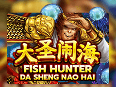Fish Hunting_ Da Sheng Nao Hai screenshot